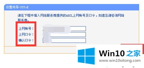 重置路由器后win10系统不可以上网了怎么办