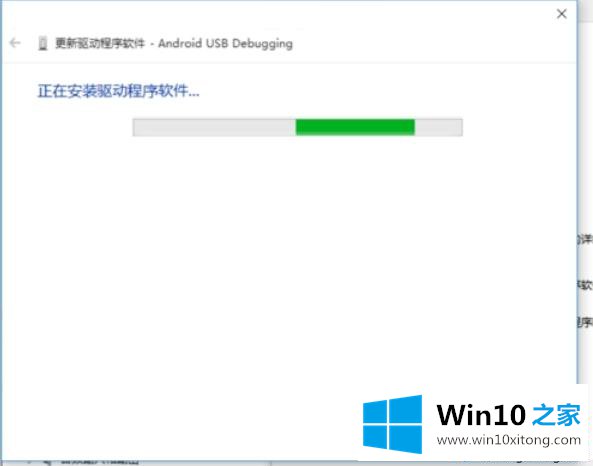 安卓手机连接win10电脑无法显示手机图标怎么办