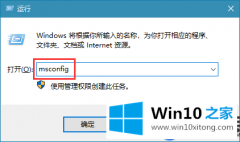 Win10上像何开启ntbtlog引导日志