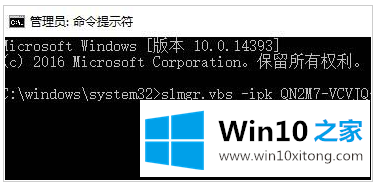 激活win10时遇到错误代码0xc004f014要怎么办呢?