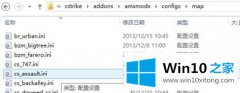 win10系统电脑csom反恐精英怎么像何去黑