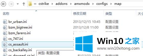 win10系统电脑csom反恐精英怎么如何去黑雾的方法 win10系统电脑csom反恐精英怎么如何去黑雾的方法