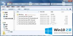 windows10系统打不开事件查看器怎么办
