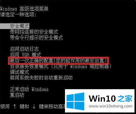 win10系统电脑无限重启怎么办？如何解决电脑不停重启的方法