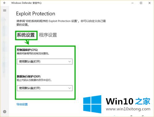 win10专业版系统更新后玩游戏老卡顿怎么解决？