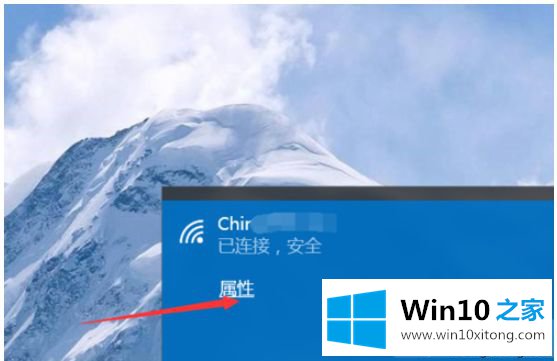 win10系统设置开机网络自动连接的方法