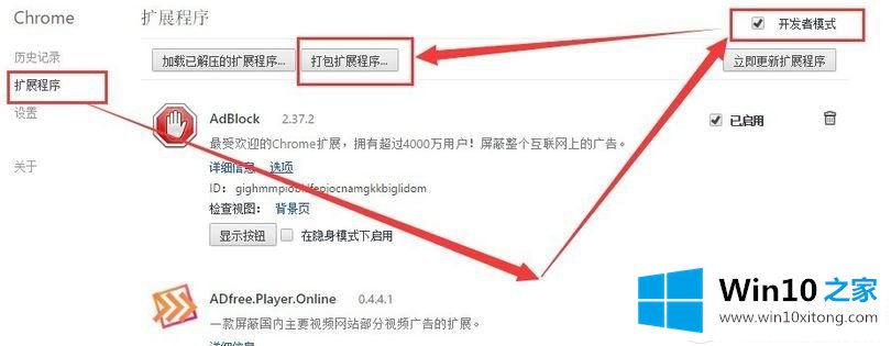 win10系统电脑怎么如何将小娜搜索改为百度的设置教程