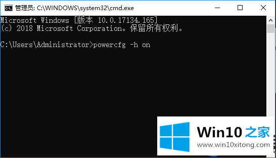 怎么如何使用cmd命令开启或关闭win10系统电脑休眠？