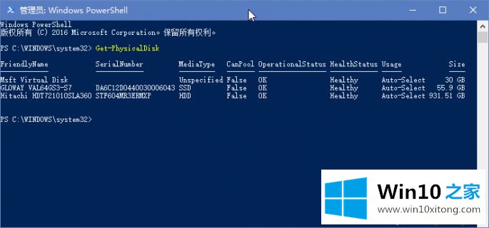 如何加快Windows10执行任务速度？win10加快执行任务速度的方法