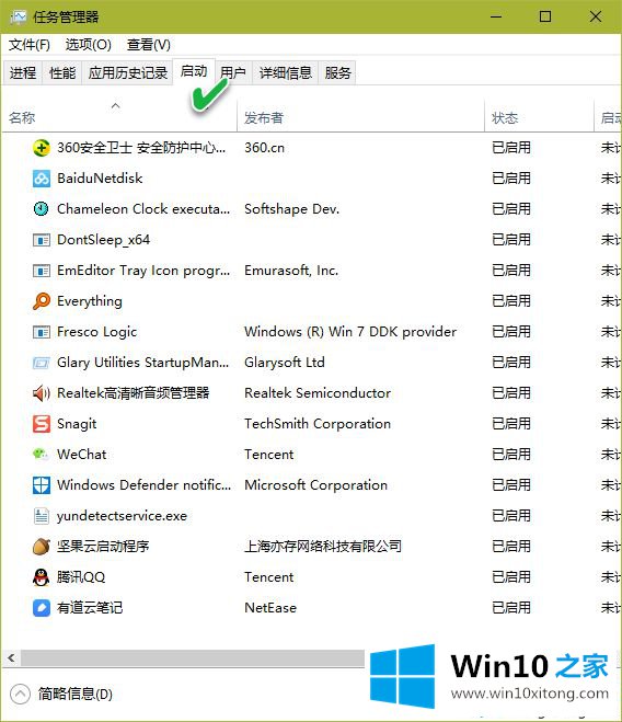 如何加快Windows10执行任务速度？win10加快执行任务速度的方法