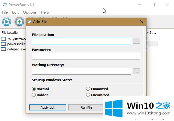 如何加快Windows10执行任务速度？win10加快执行任务速度的方法
