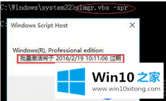 怎么使用win10物连接网络重心版激活工具来激