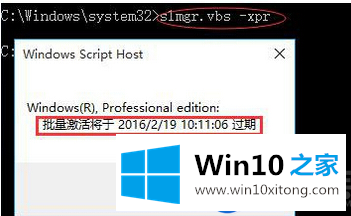 怎么使用win10物联网核心版激活工具来激活win10系统呢？