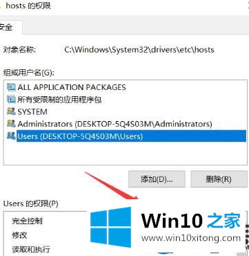 Win10上想屏蔽网站时该怎么来设置|Win10屏蔽网站的设置方法