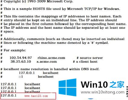 Win10上想屏蔽网站时该怎么来设置|Win10屏蔽网站的设置方法