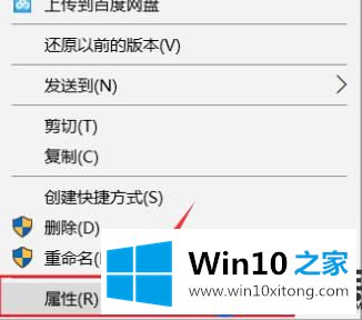 Win10上想屏蔽网站时该怎么来设置|Win10屏蔽网站的设置方法