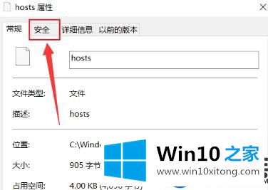 Win10上想屏蔽网站时该怎么来设置|Win10屏蔽网站的设置方法