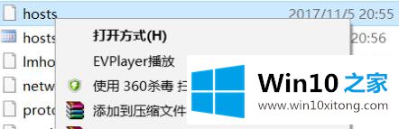 Win10上想屏蔽网站时该怎么来设置|Win10屏蔽网站的设置方法