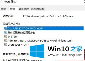 Win10上想屏蔽网站时该怎么来设置|Win10屏蔽网站的设置方法