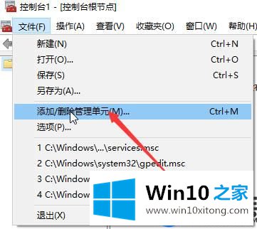 Win10的组策略不见了怎么办|Win10组策略不见的解决办法