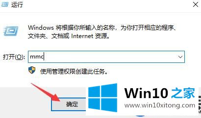 Win10的组策略不见了怎么办|Win10组策略不见的解决办法