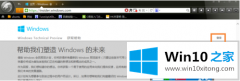 2019最新提议win7更新win10操作办法