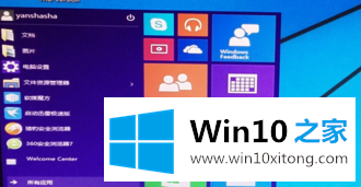 2019最新推荐win7更新win10操作步骤