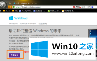 2019最新推荐win7更新win10操作步骤