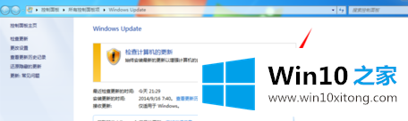 2019最新推荐win7更新win10操作步骤