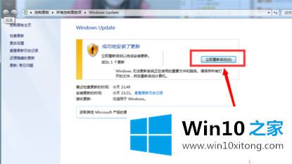 2019最新推荐win7更新win10操作步骤