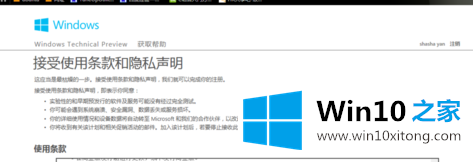 2019最新推荐win7更新win10操作步骤