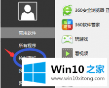 Win10密码，教大家windows10修改开