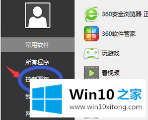 Win10密码，教你windows10设置开机密码小技巧