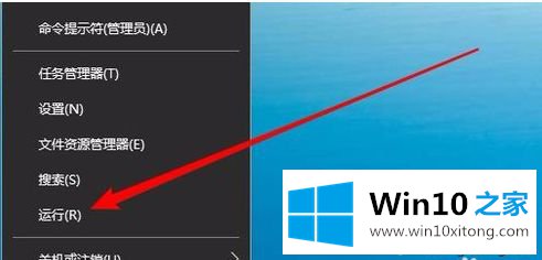 Windows10系统发现锁屏壁纸设置项为灰色怎么办