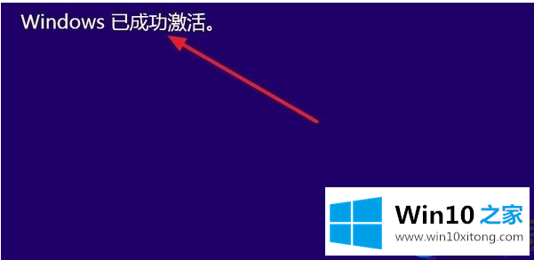 win10系统不激活可以用吗？|激活win10系统的方法