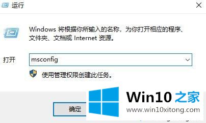 win10备份系统文件提示“无法创建卷影副本”如何解决