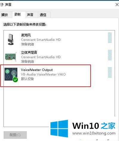 Win10玩全境封锁游戏画面卡顿怎么回事