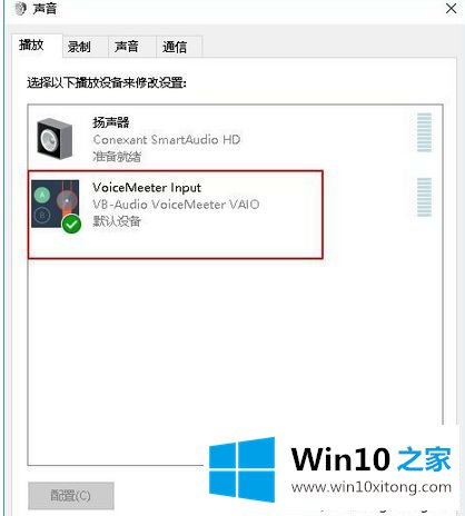 Win10玩全境封锁游戏画面卡顿怎么回事