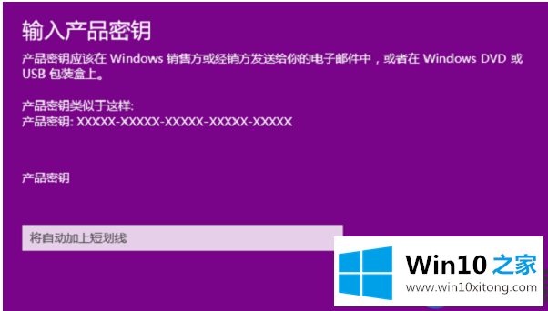 联想win10系统要怎么激活呢？