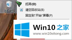 在Win10上提示“删除的文件太大，无法放入回收站”的解决办法