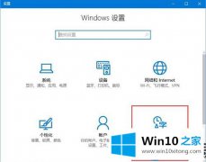 像何将Win10输入法的繁体字改回简体字的操作