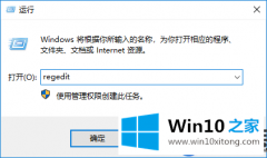 Win10因问题代码0x80070057造成系