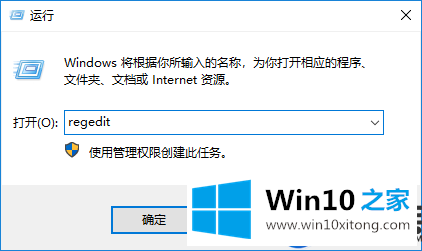 Win10因错误代码0x80070057导致系统更新失败的处理方法