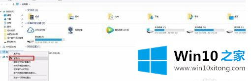 移动硬盘连接win10电脑在转但不识别怎么回事