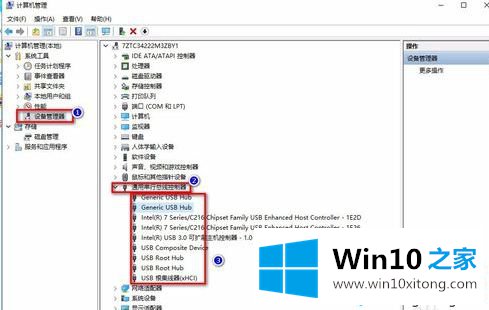 移动硬盘连接win10电脑在转但不识别怎么回事