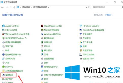 win10升级更新总失败不成功的修复方法