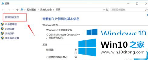 win10升级更新总失败不成功的修复方法