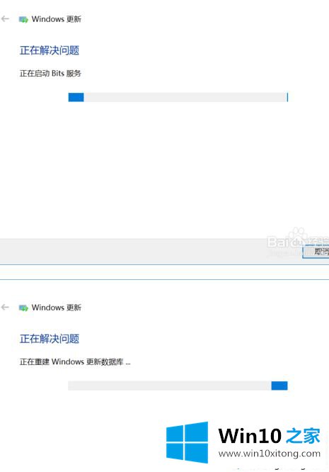 win10升级更新总失败不成功的修复方法