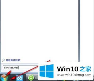 win10系统电脑下设备和打印机页面空白进度条一直转怎么办