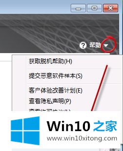 win10系统电脑MSE无法自动更新怎么处理的教程